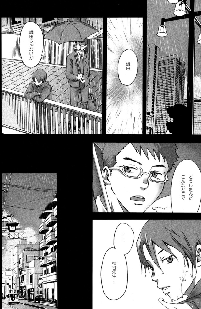 【19号】まだ、たゆたう水は Mada, Tayutau Mizu wa