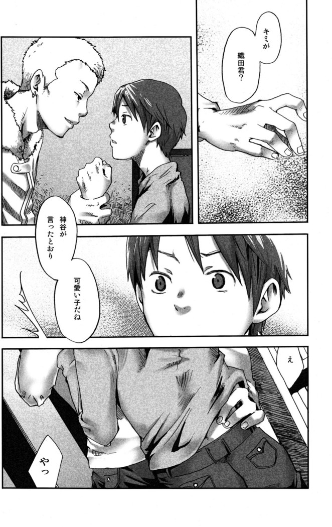 【19号】まだ、たゆたう水は Mada, Tayutau Mizu wa