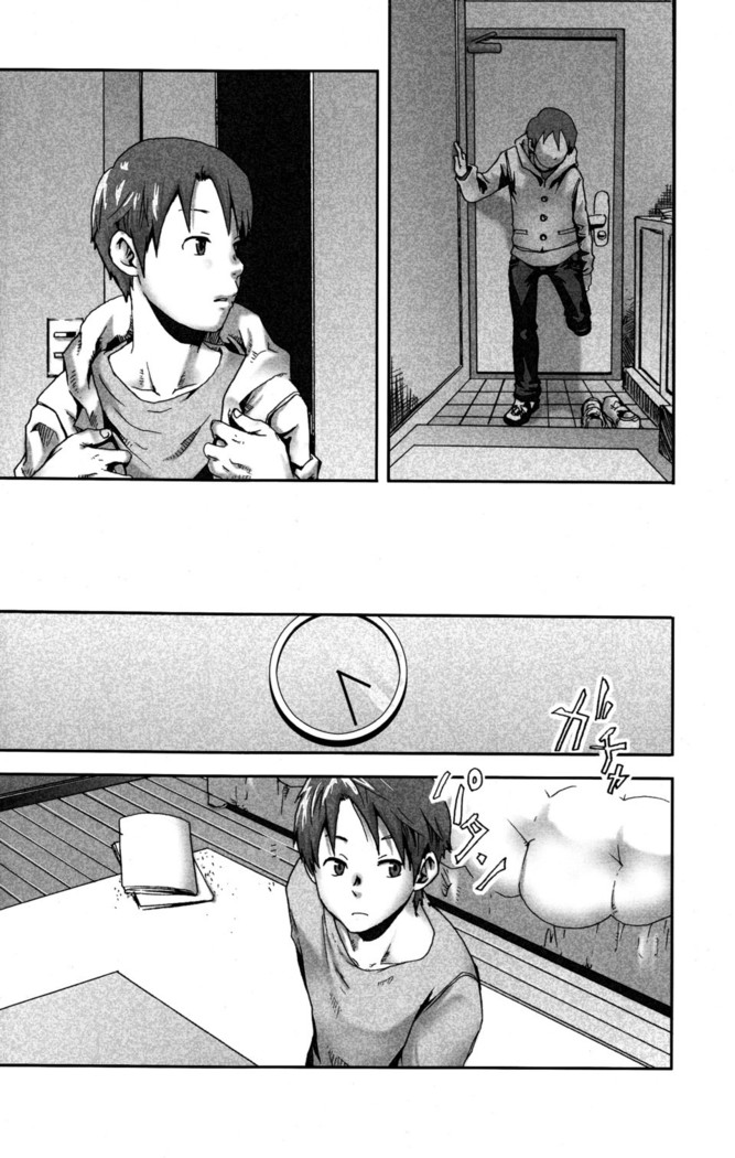 【19号】まだ、たゆたう水は Mada, Tayutau Mizu wa