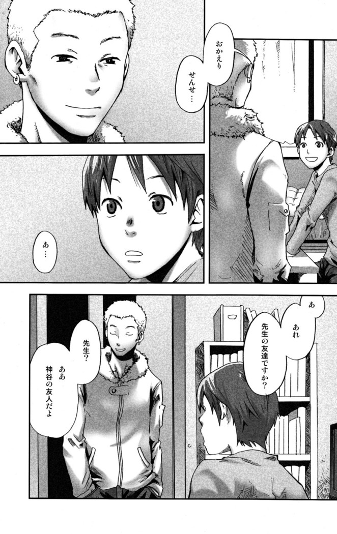 【19号】まだ、たゆたう水は Mada, Tayutau Mizu wa