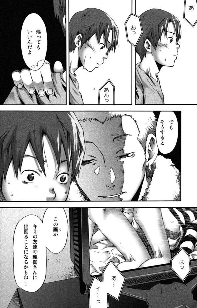 【19号】まだ、たゆたう水は Mada, Tayutau Mizu wa