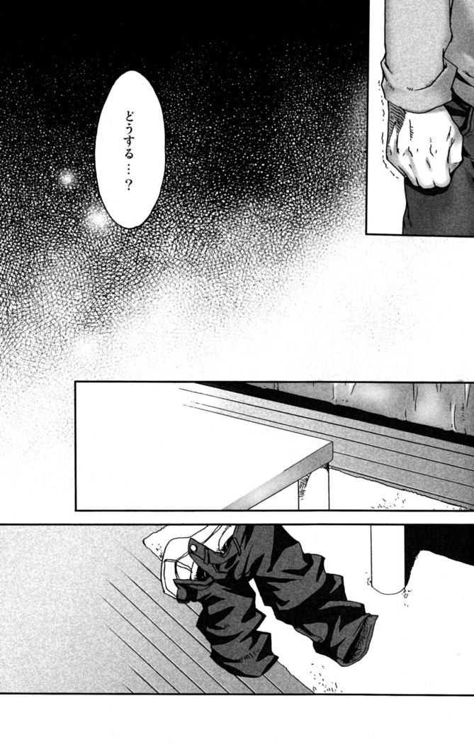 【19号】まだ、たゆたう水は Mada, Tayutau Mizu wa