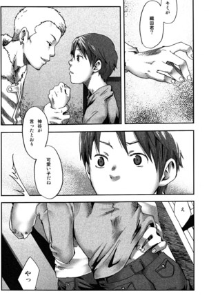【19号】まだ、たゆたう水は Mada, Tayutau Mizu wa - Page 21