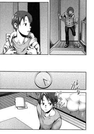 【19号】まだ、たゆたう水は Mada, Tayutau Mizu wa - Page 19