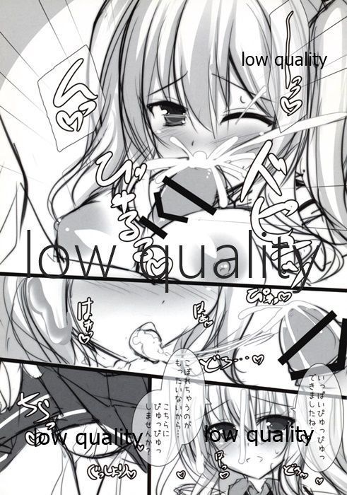(C90) [Twilight Road (Tomo)] Kashima-chan ga Pyuppyusshite Kureru Omake & Rafu Hon (Kantai Collection -KanColle-)