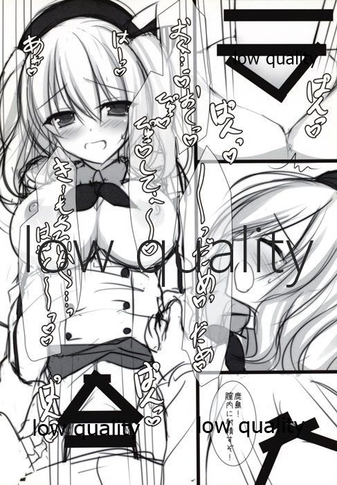 (C90) [Twilight Road (Tomo)] Kashima-chan ga Pyuppyusshite Kureru Omake & Rafu Hon (Kantai Collection -KanColle-)
