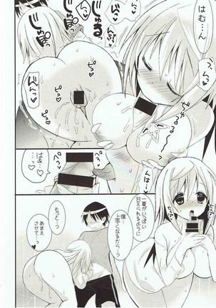 Amaenbo Honey Page #19