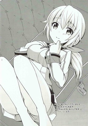 Amaenbo Honey Page #23