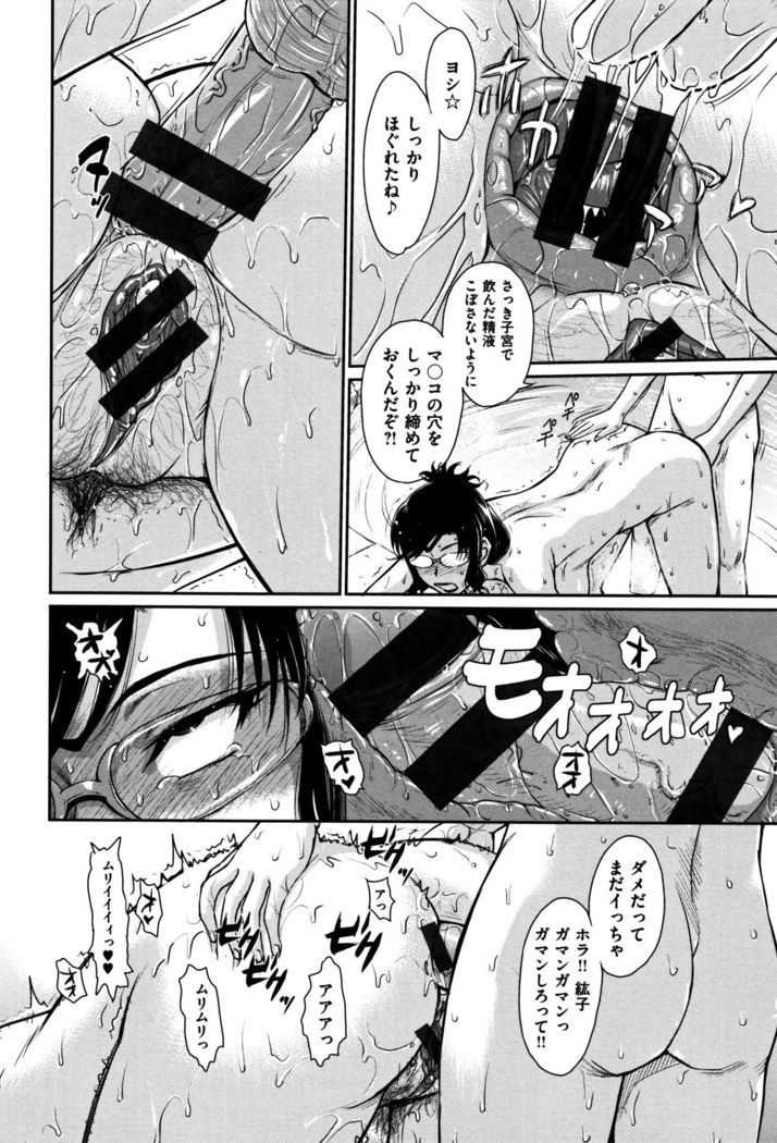 艶色情話