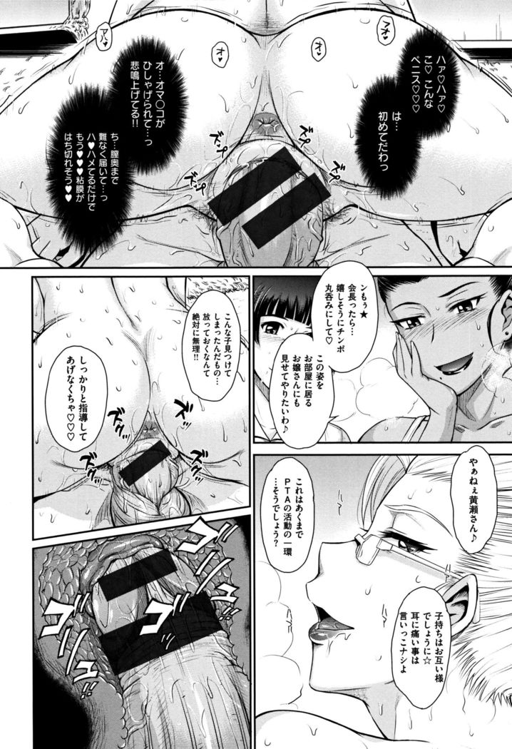 艶色情話