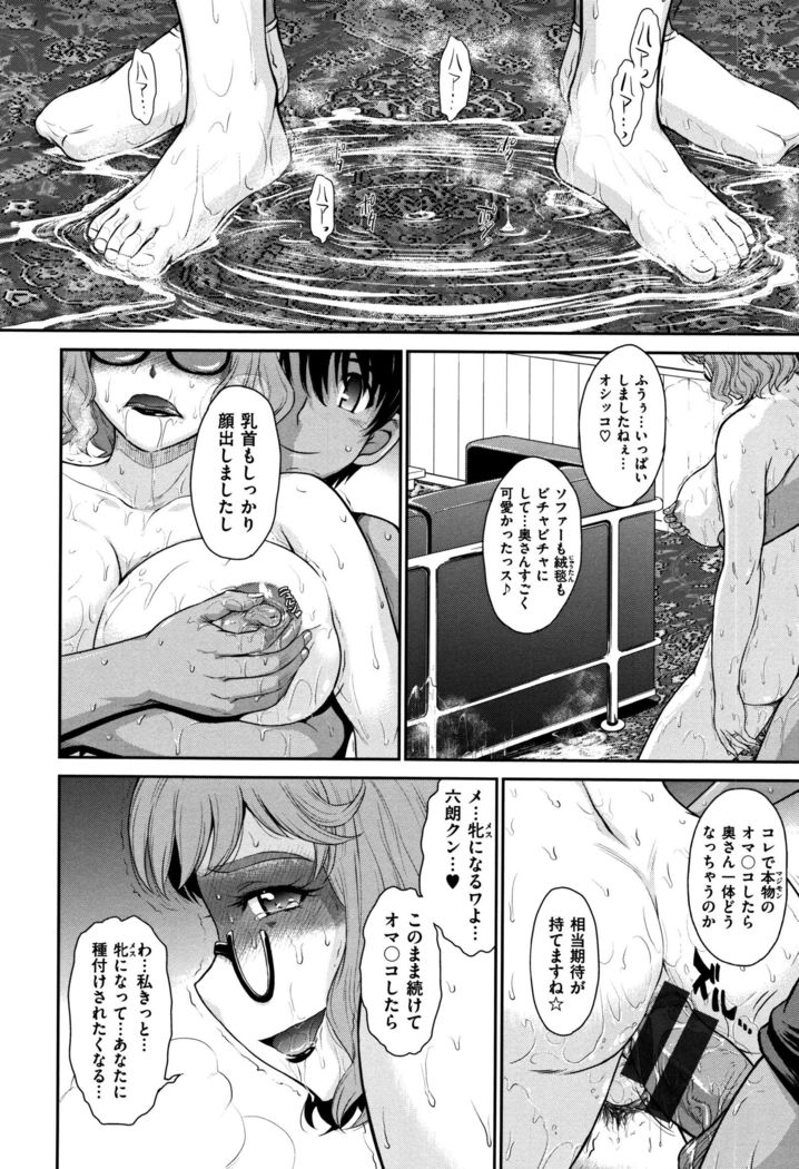 艶色情話