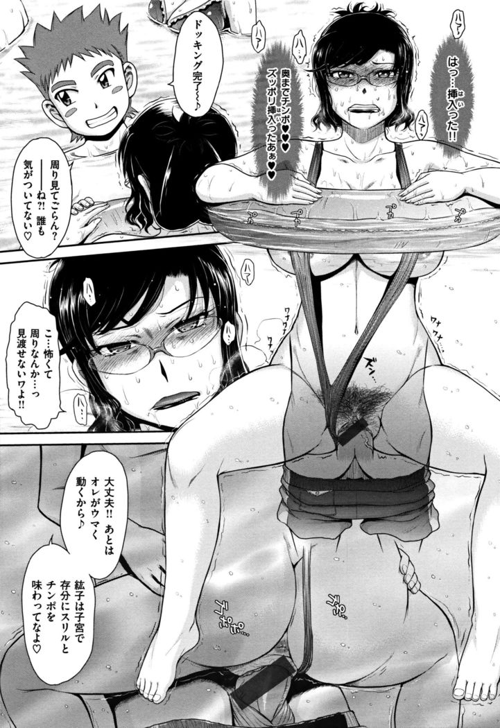 艶色情話