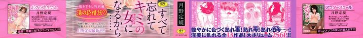 艶色情話