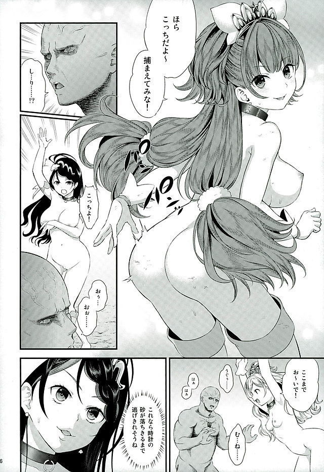 Seidorei Senki 2