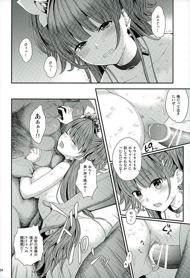 Seidorei Senki 2