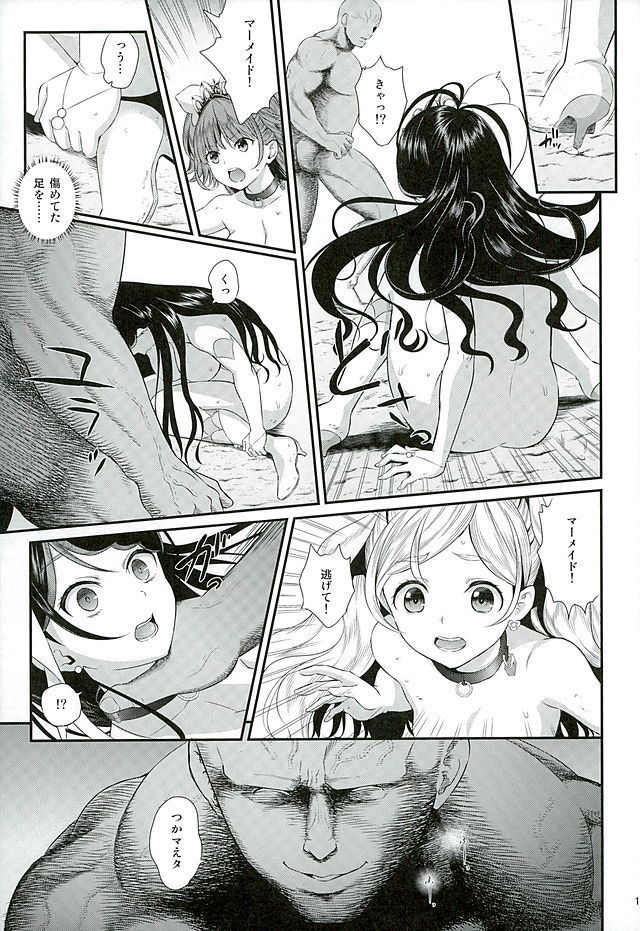 Seidorei Senki 2