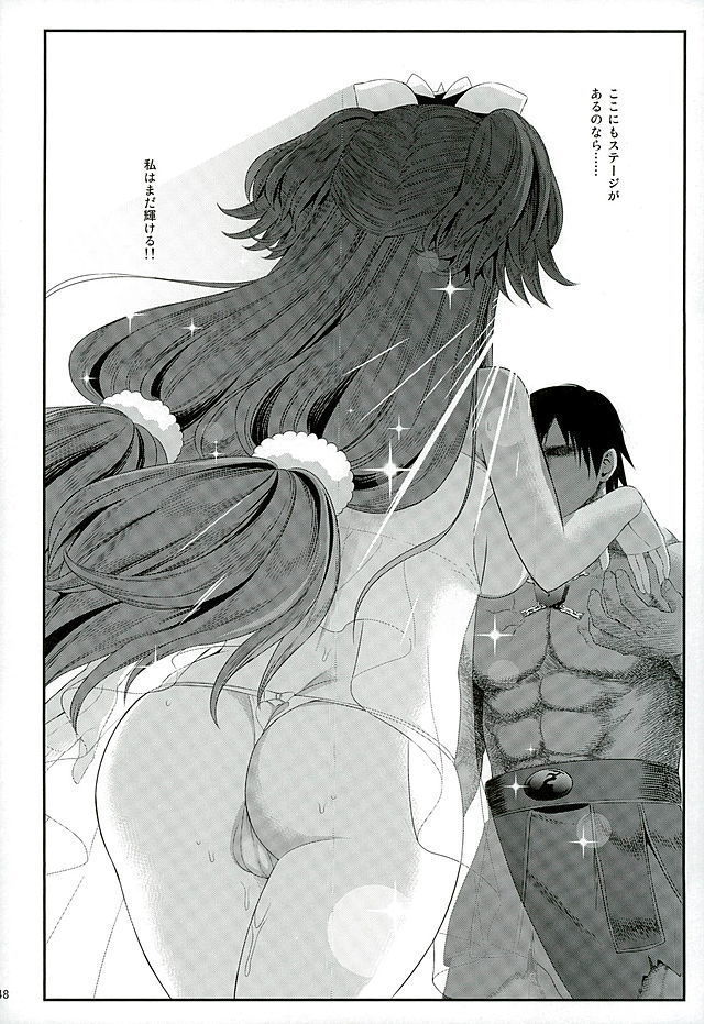 Seidorei Senki 2