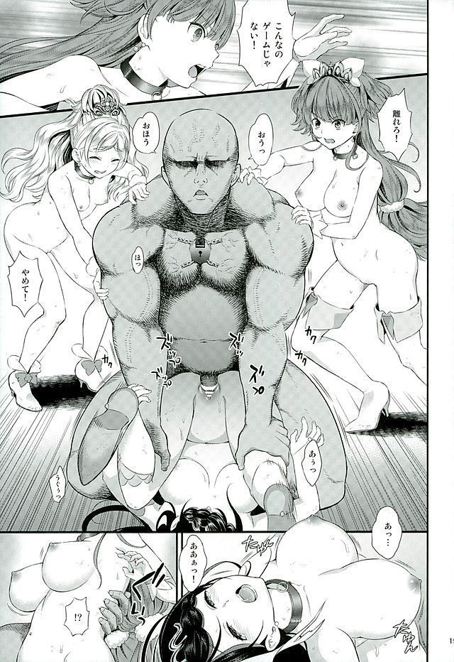 Seidorei Senki 2