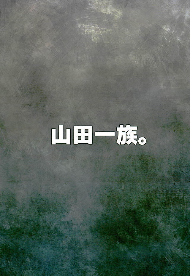 Seidorei Senki 2
