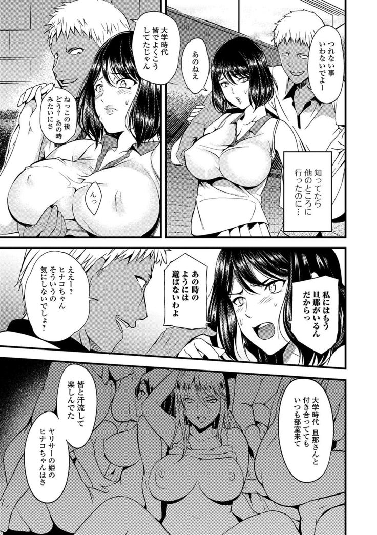 Oku-san wa Hasande Ireru no ga Suki