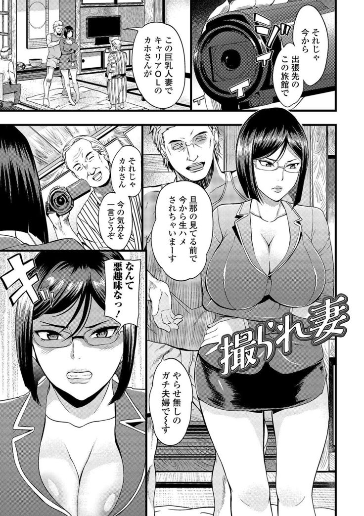 Oku-san wa Hasande Ireru no ga Suki