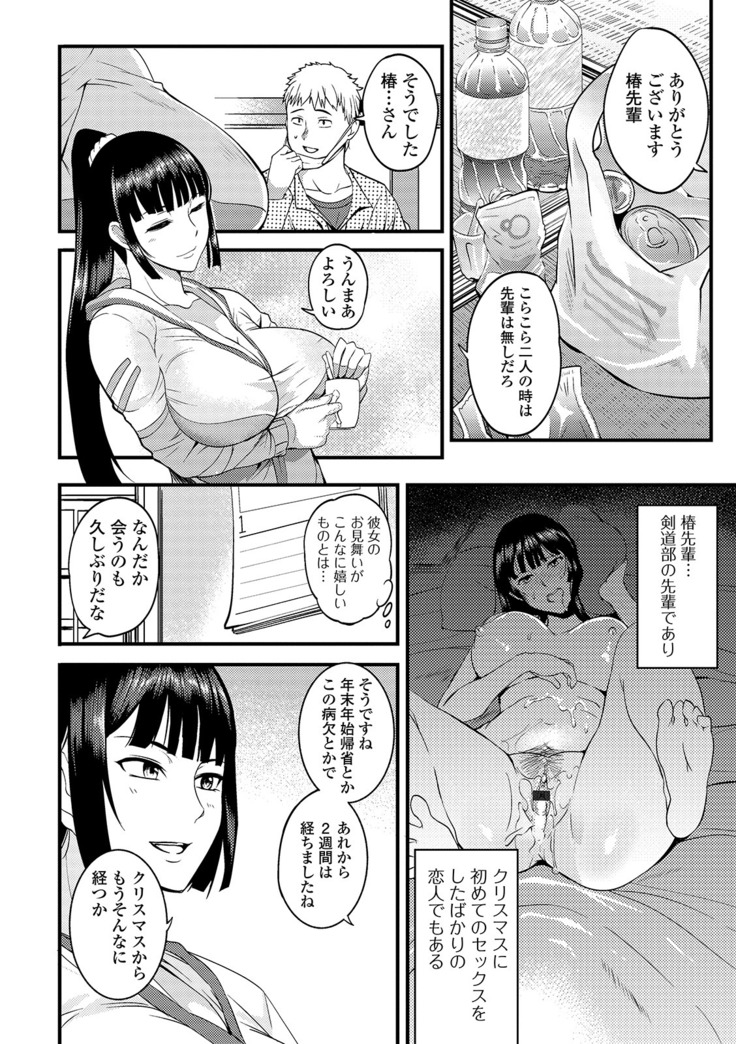Oku-san wa Hasande Ireru no ga Suki