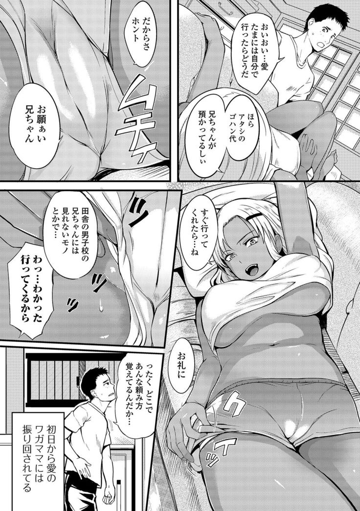 Oku-san wa Hasande Ireru no ga Suki