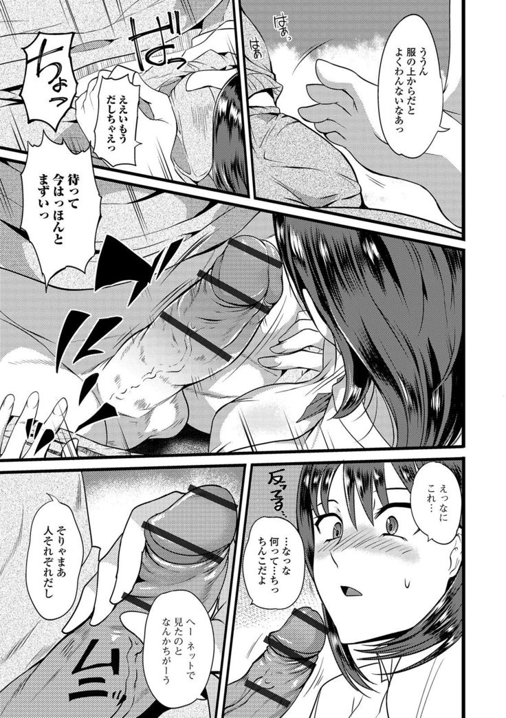 Oku-san wa Hasande Ireru no ga Suki