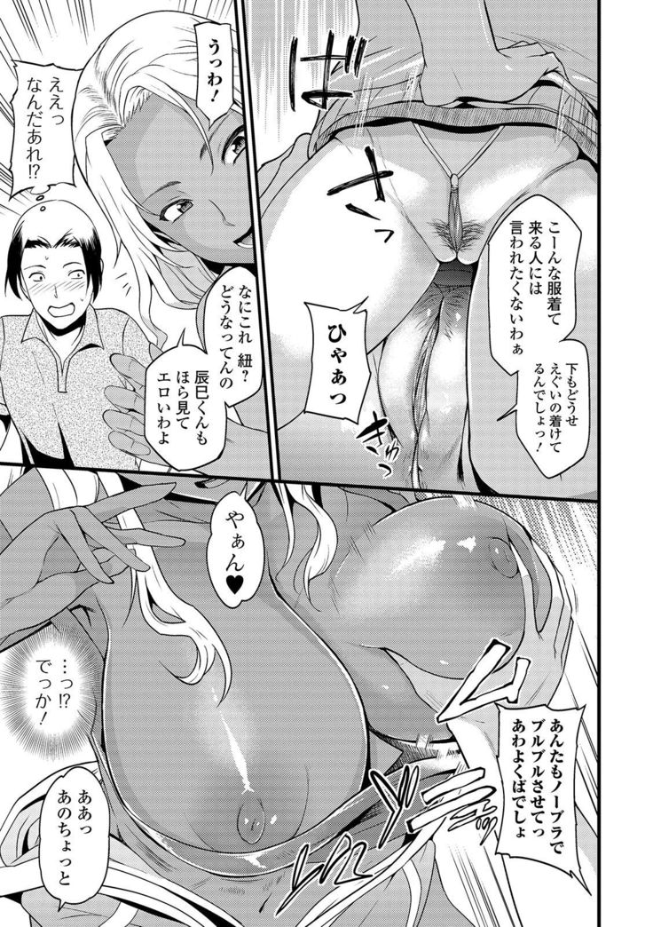 Oku-san wa Hasande Ireru no ga Suki