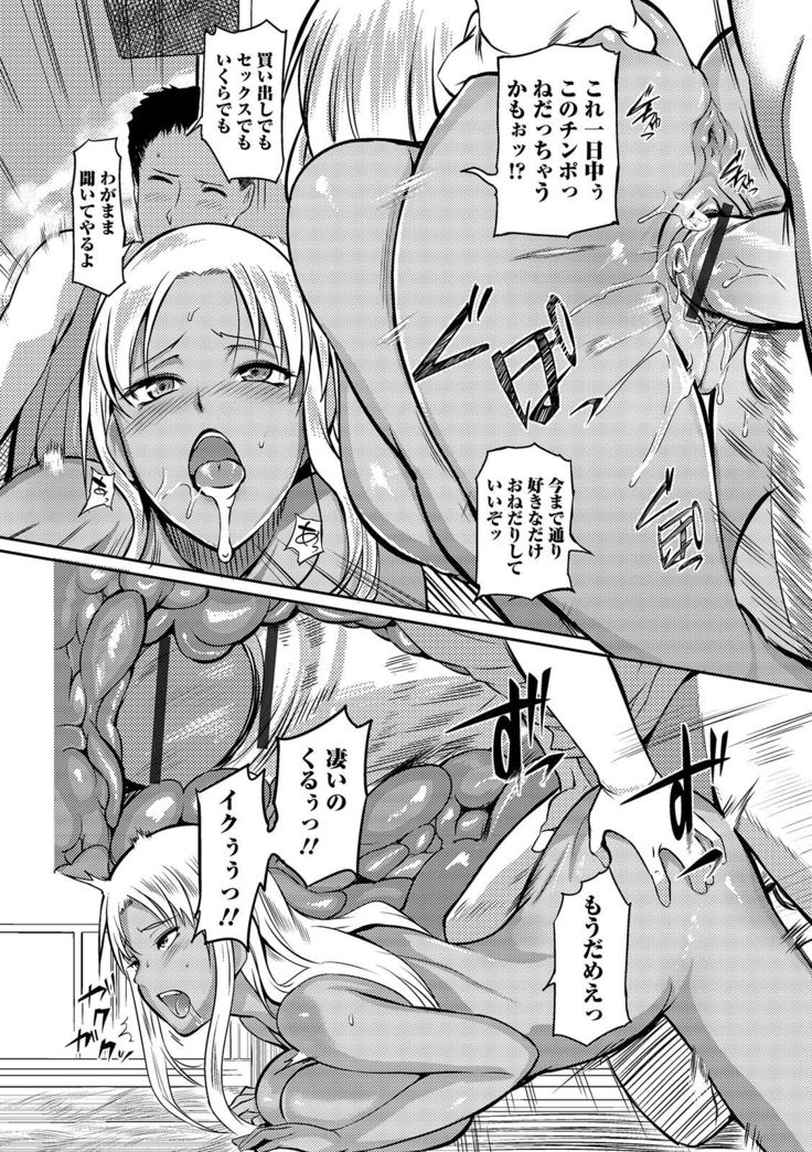 Oku-san wa Hasande Ireru no ga Suki