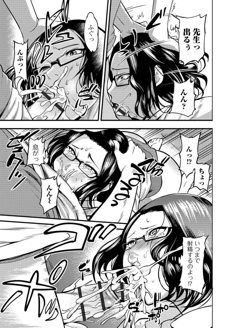 Oku-san wa Hasande Ireru no ga Suki