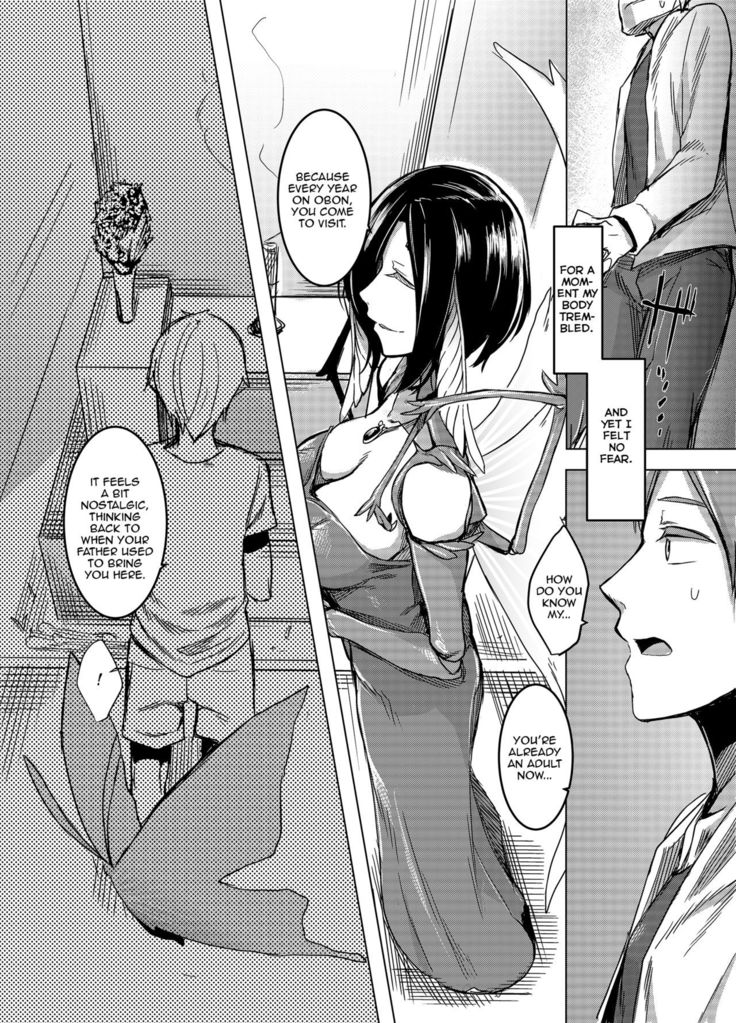 Kuroageha no Uta