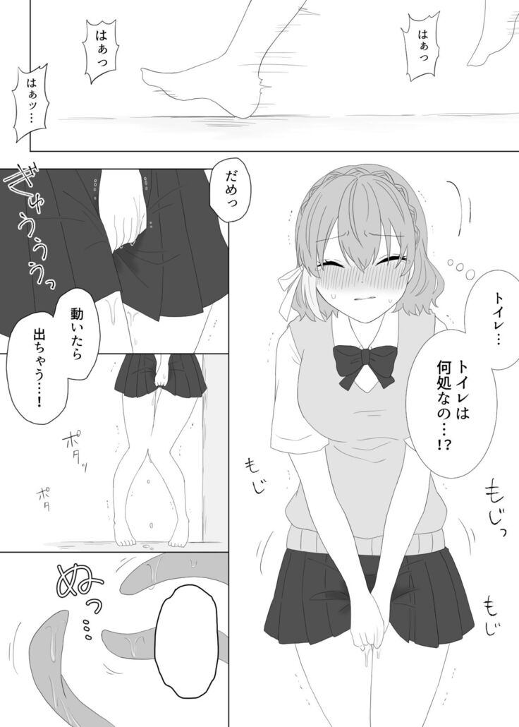 くすぐり拷問される魔法少女の話