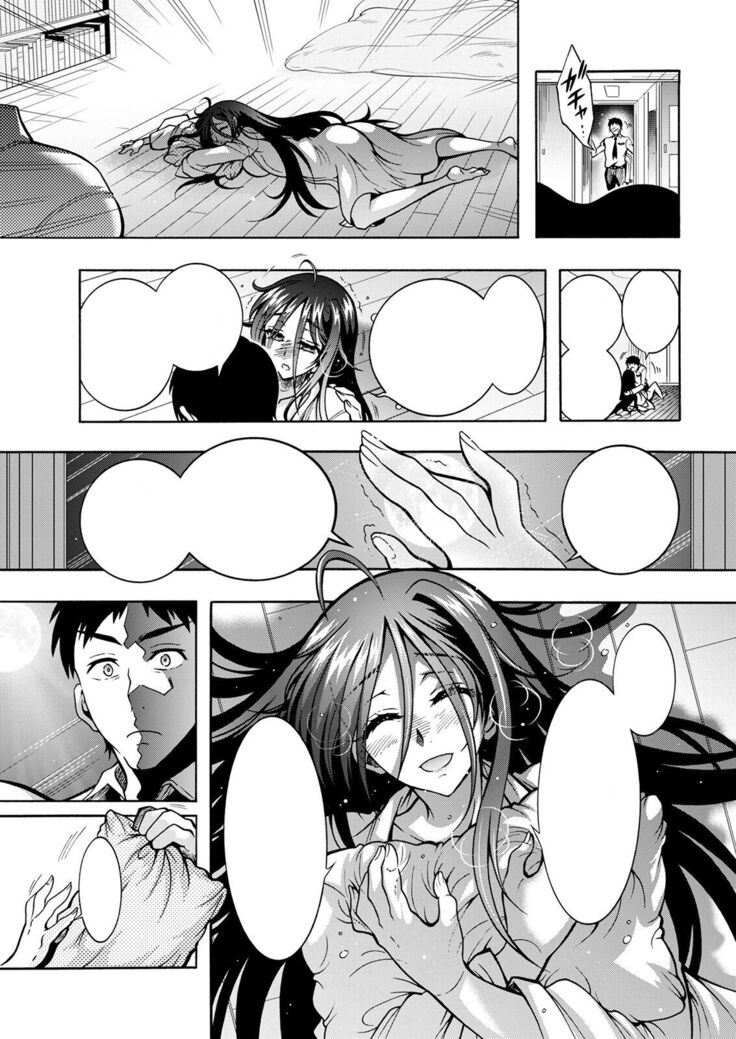 Youkai Echichi #1 | Sexy Youkai Stories Ch. 1