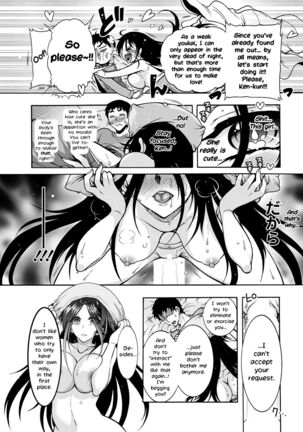 Youkai Echichi #1 | Sexy Youkai Stories Ch. 1 Page #11