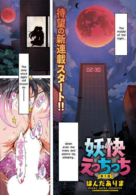 Youkai Echichi #1 | Sexy Youkai Stories Ch. 1