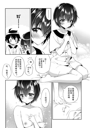 Image 10630286