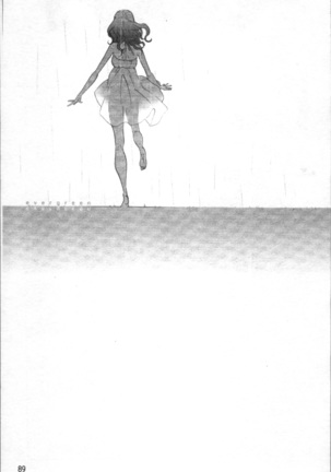 Ever Green Shinsouban - Page 94