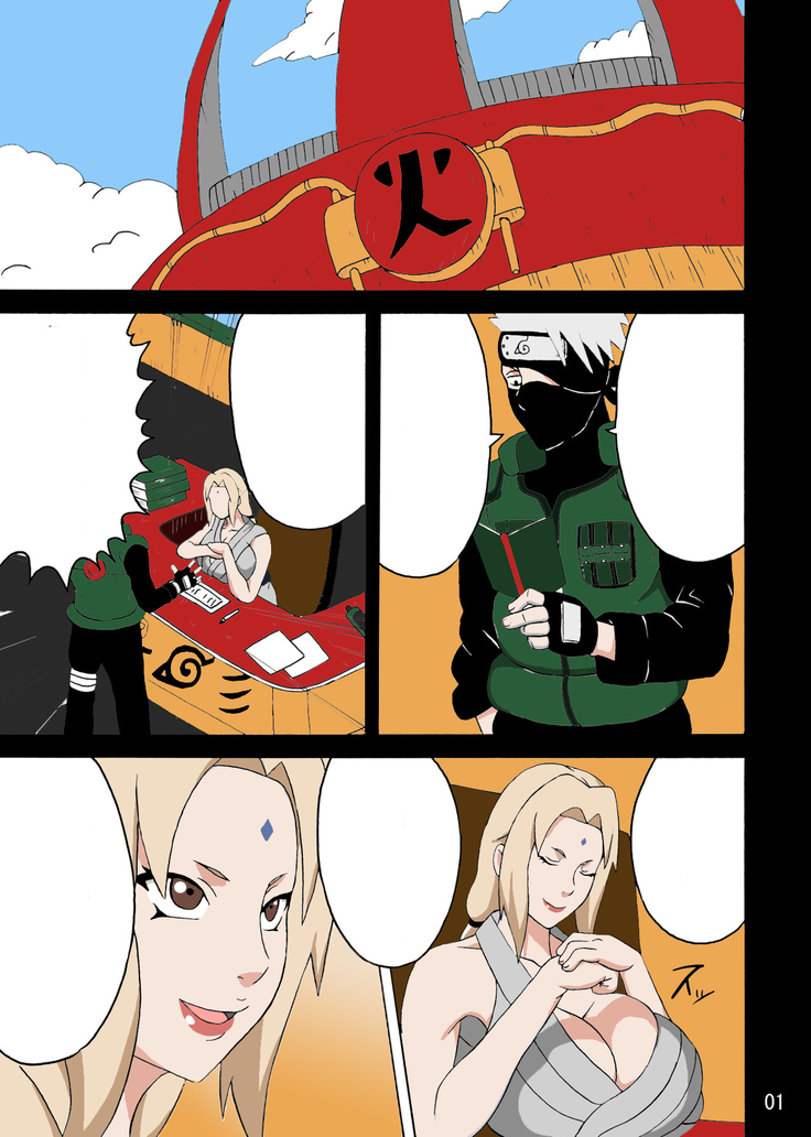 Tsunade no in Kangoku SS  - Ongoing