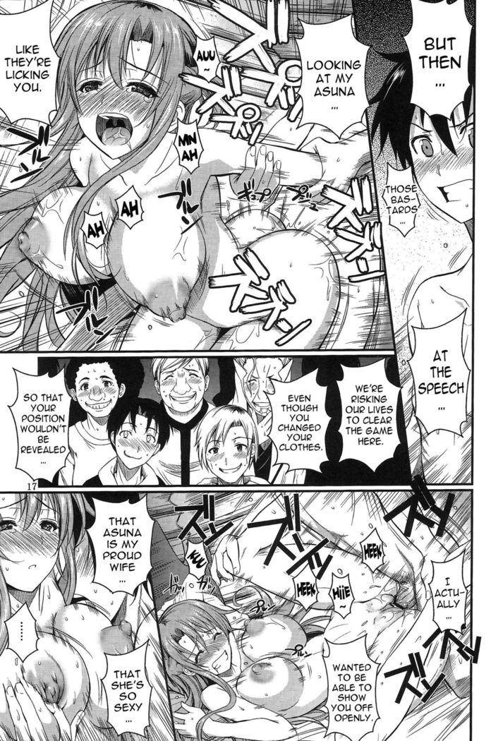 Sword Art Online
