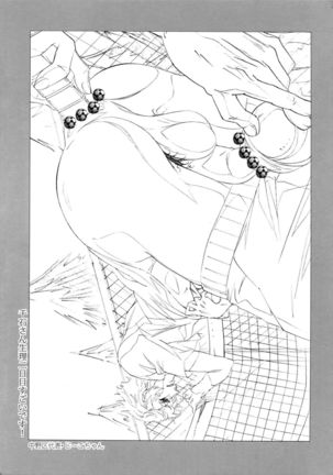 Sengoku Deadball - Page 18