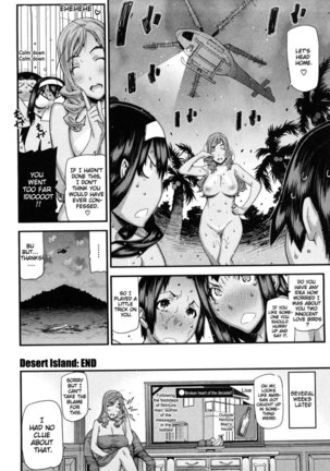 Mitsuiro no Kousokuihan Ch 8 Page #16