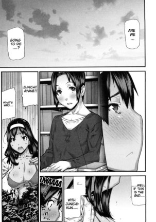 Mitsuiro no Kousokuihan Ch 8 - Page 5