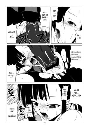 if CODE 02 Setsuna - Page 15