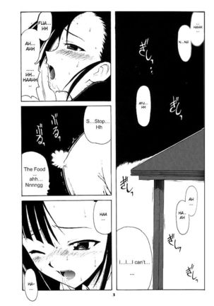 if CODE 02 Setsuna - Page 2