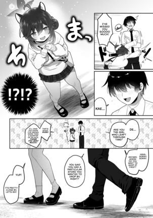Hatachi ni Natte mo Chiisai Mama no Kaede o Onaho Mitai ni Hamemakuru Love Love Ecchi Hon Page #5