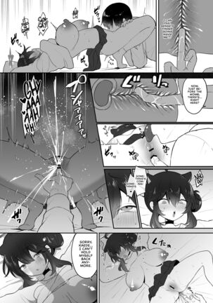 Hatachi ni Natte mo Chiisai Mama no Kaede o Onaho Mitai ni Hamemakuru Love Love Ecchi Hon - Page 23