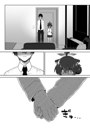 Hatachi ni Natte mo Chiisai Mama no Kaede o Onaho Mitai ni Hamemakuru Love Love Ecchi Hon Page #15