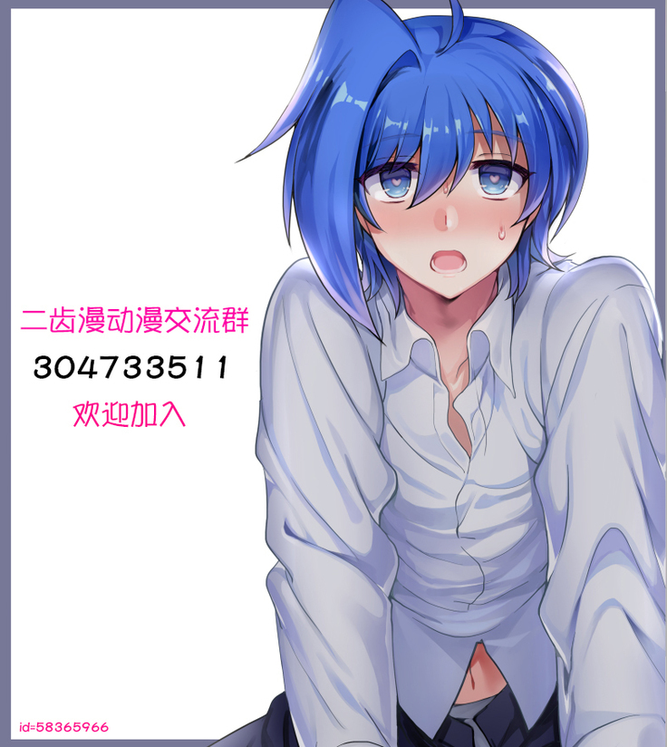 Shoku Chuudoku