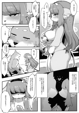 Image 10077086